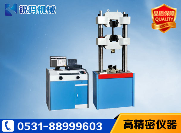30t万能材料试验机