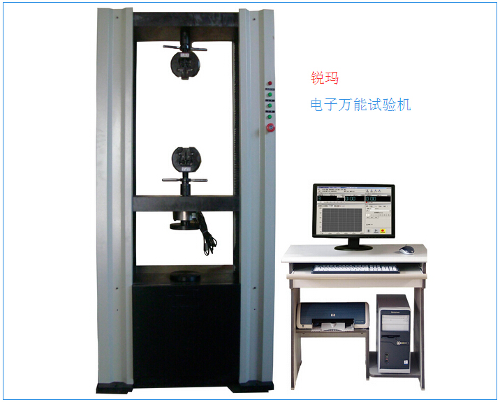 电子万能试验机大图展示