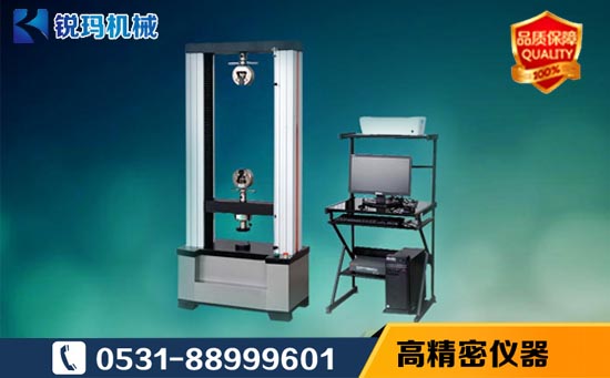 万能材料试验机品牌