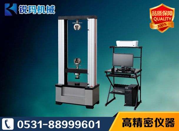 如何选择万能金属材料试验机参数