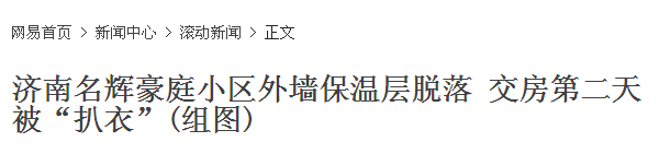 电子式万能试验机在建筑材料行业中的应用