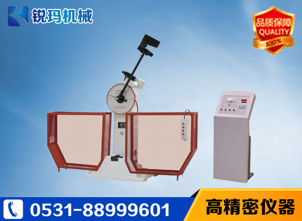 RMBS-300/500数显式冲击机