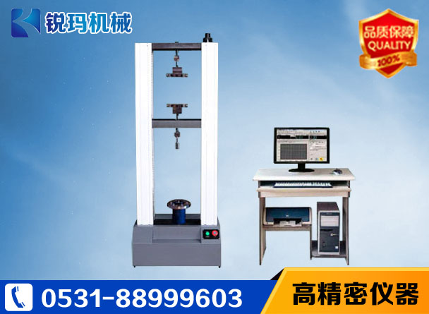 RMDW-20微机控制保温材料专用试验机